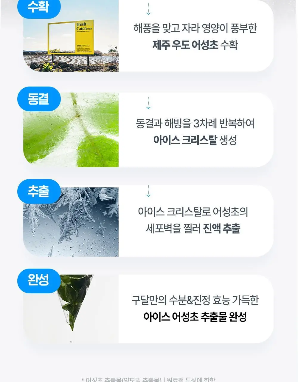 [단독기획] 구달 어성초 히알루론 수딩 클리어 패드 70매 (+10매 증정) 상세페이지 19